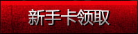 游戏下载